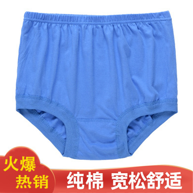 Middle-Aged and Elderly Men‘s Cotton Underwear Briefs Loose Breathable Large Size Shorts Shorts Head Dad Rounded Pants