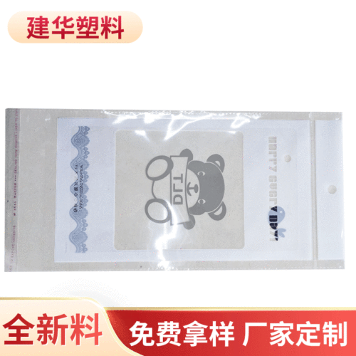 factory direct supply opp flat mouth self-sealing pocket fashion transparent zipper bag waterproof dustproof clothing bone bag