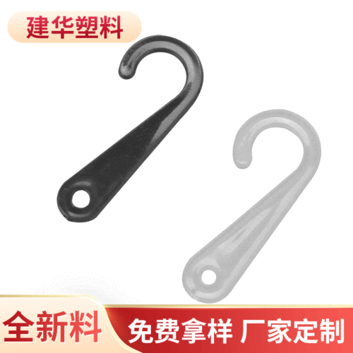 Factory Direct Supply Clothes Hook Socks Hook Scarf Hook and Other Hooks Can Be Customized