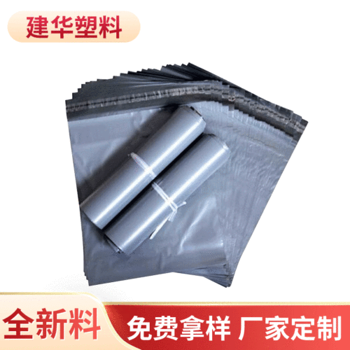 Packaging Bag PE Bag Black Self-Adhesive Pocket White Express Zipper Bag Rope Handle Bag Vest Bag OPP Bag
