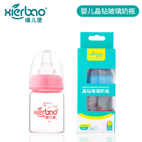 Xierbao 60ml Borosilicate Glass Feeding Bottle Standard Caliber Juice Small Feeding Bottle Baby Glass Feeding Bottle 9262