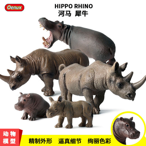 Children‘s Simulation Animal Model Wild Rhinoceros Hippo Bison Animal World Set Static Solid Plastic Toy