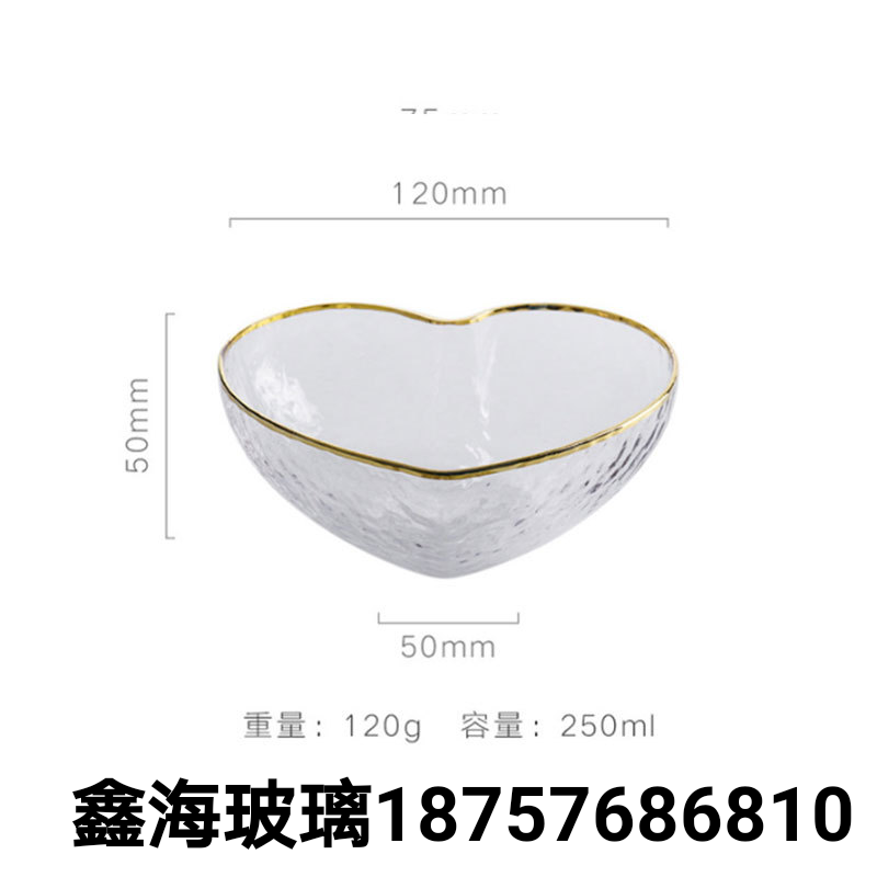 鑫海玻璃制品心形玻璃碗锤纹沙拉碗金边碗玻璃盘子爱心3件套