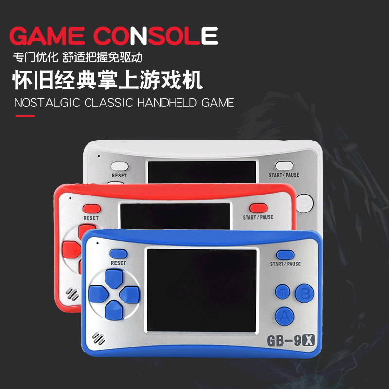 复古掌上游戏机2.5英寸GB9X儿童掌机彩屏游戏机经典NES掌上游戏机