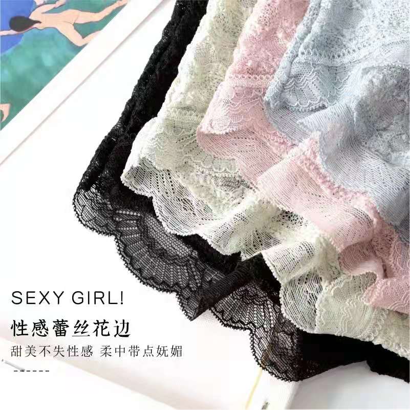 蕾丝朵儿6001 甜美性感 时尚 超柔 女士蕾丝内裤
