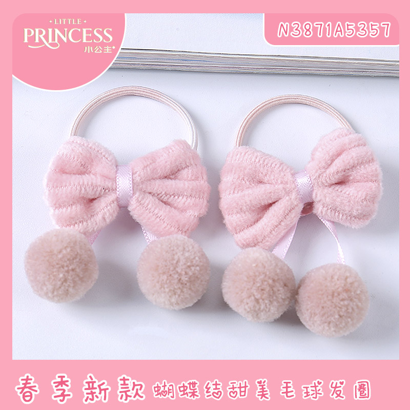 儿童发夹小女孩佩戴彩色蝴蝶结毛球发绳甜美发圈百搭头绳发饰头饰