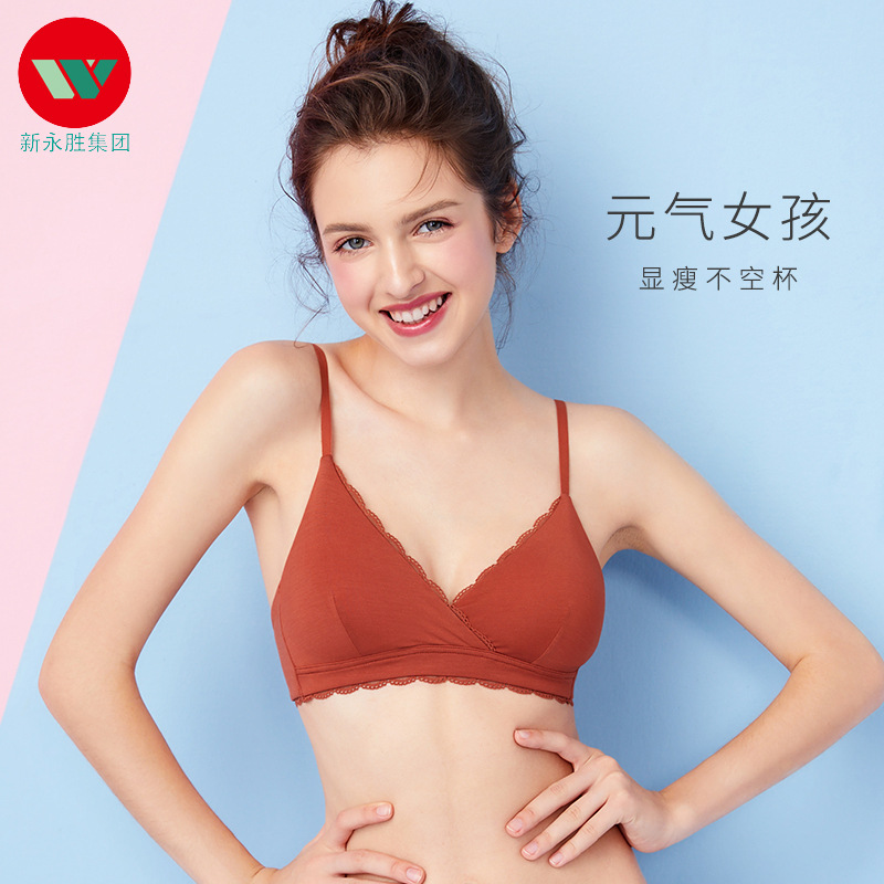 【新永胜集团】莫代尔女内衣透气薄款三角杯胸罩学生少女小胸文胸