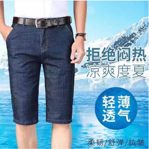 elastic breathable denim shorts men‘s slim fit summer thin men‘s pants 5 pants loose straight pants tide