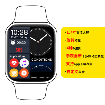 HW22 Smart Watch 1.7-Inch Large Screen Bluetooth Calling Smart Split Screen Multi-UI Interface Body Temperature S6 Sports Watch