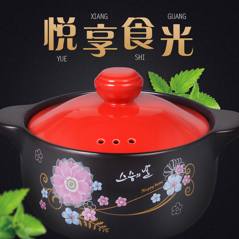 砂锅炖锅家用明火石锅耐高温大容量煮粥养生小沙锅陶瓷煲煲仔饭