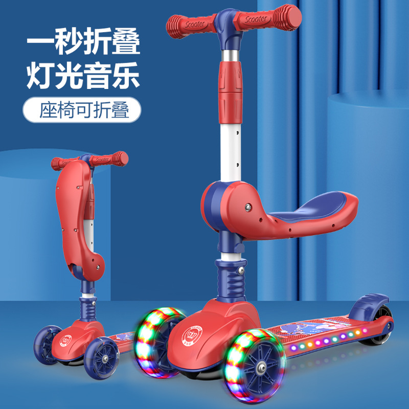 新款儿童滑板车可折叠米高车儿童滑行车童车母婴店赠品宝宝滑板