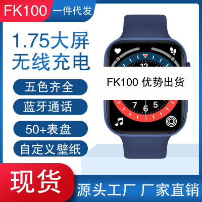 New FK100 Smart Watch Wireless Charger Bluetooth Calling IP68 Multi-Function Custom Bracelet with Encoder