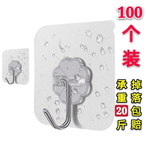 Wholesale Transparent Brushed Hook Strong Seamless Wall Kitchen Toilet Bathroom Nail Rack Sucker Wall Load-Bearing Sticky Hook