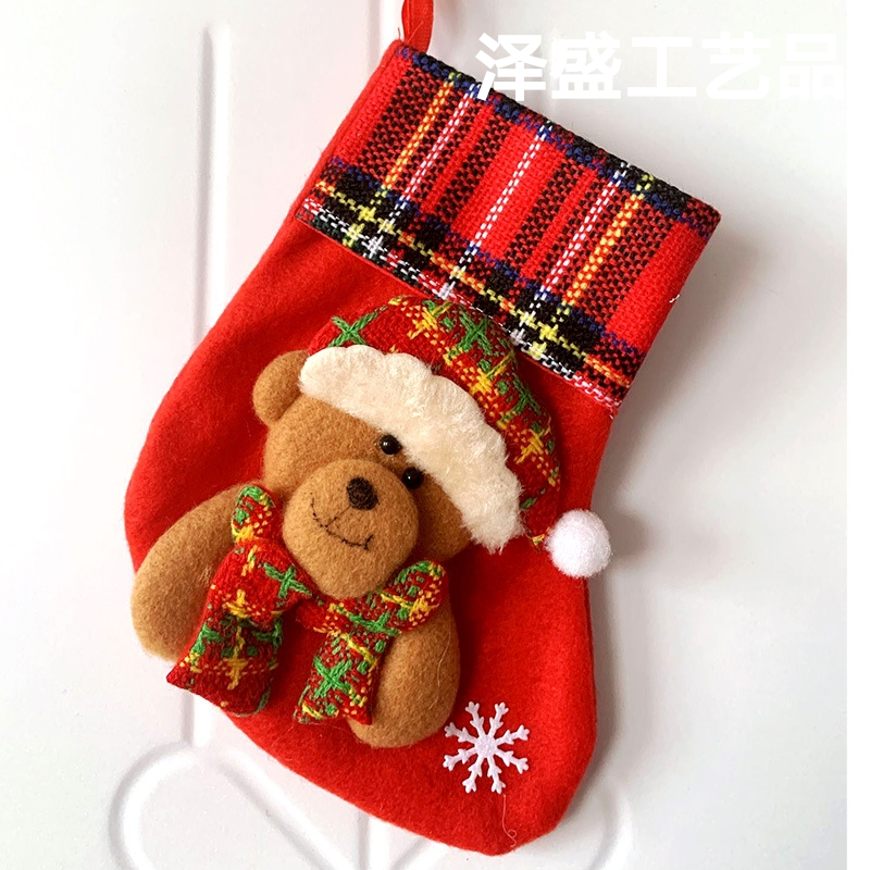 圣诞装饰品圣诞树装饰品圣诞小袜子圣诞熊礼物袋圣诞摆件