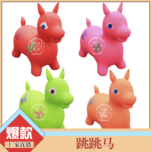 inflatable animal children jumping animal jumping cow jumping horse jumping deer pvc material thickened explosion-proof