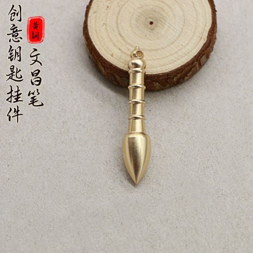 Solid Brass Keychain Pendant Wenchang Pen Key Pendant Gold Title Pen Pendant