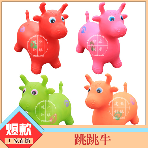Inflatable Animal Children Jumping Animals Jumping Cow Jumping Horse Jumping Deer PVC Material Thickened Explosion-Proof