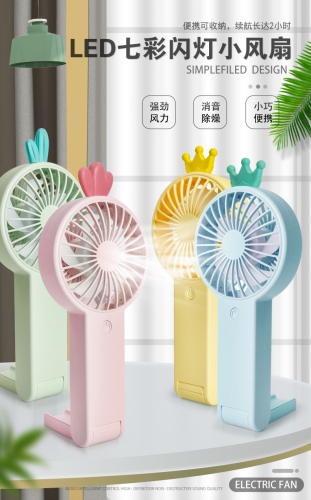 Cool Summer Handheld Folding Little Fan Small Gift for Students