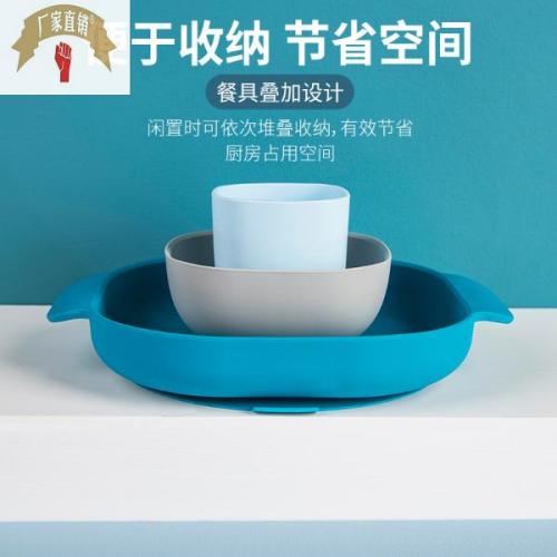 children‘s tableware set children‘s sucker bowl baby training feeding silicone plate baby food supplement bowl