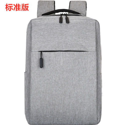 Xiaomi Foreign Trade Men‘s Business Function Computer Bag USB Simple Backpack Custom Backpack Travel Bag
