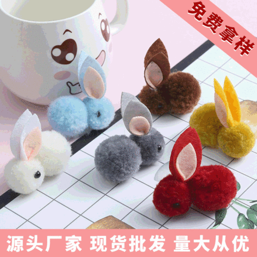 Ice Island Fur Ball Cartoon Rabbit Fur Ball Clothing Accessories Clothes Hat Teddy Can Be Customized