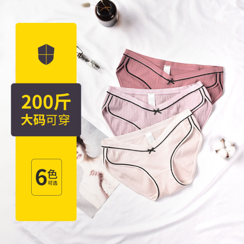 mulberry silk pregnant women‘s low waist threaded cotton breathable underwear pregnant women‘s underwear