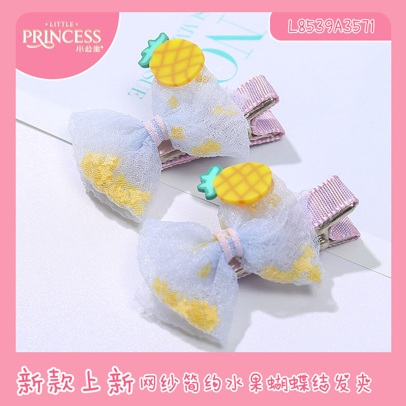 儿童发夹小女孩发饰网红彩色水果鸭嘴夹侧边刘海夹顶夹子头饰发卡