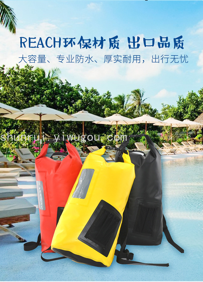 14L户外防水袋防水背包 PVC夹网布防水桶漂流包游泳包 沙滩收纳包详情2
