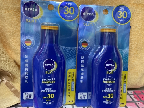Nivea Sunscreen Female Male 30 Summer UV Protection Facial Facial Special Official Flagship Store Official Website Authentic 