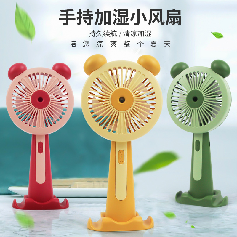 新款usb喷雾风扇 充电加湿便携式学生桌面 手持迷你小风扇大容量