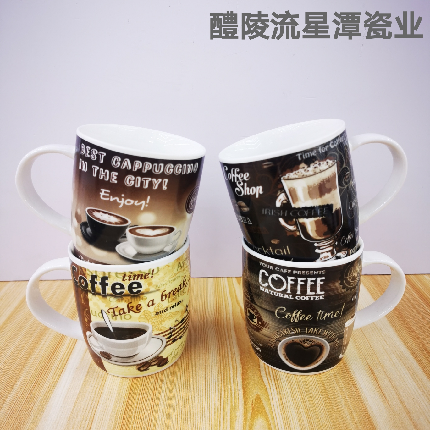 新骨瓷咖啡杯 马克杯