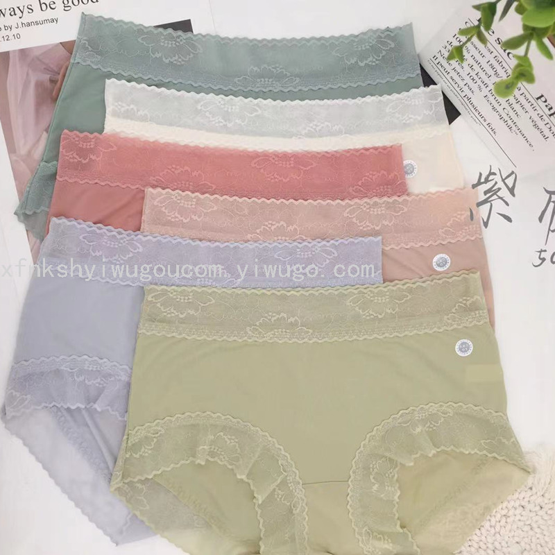 内裤小清新内裤轻薄透气蕾丝女士内裤三角裤