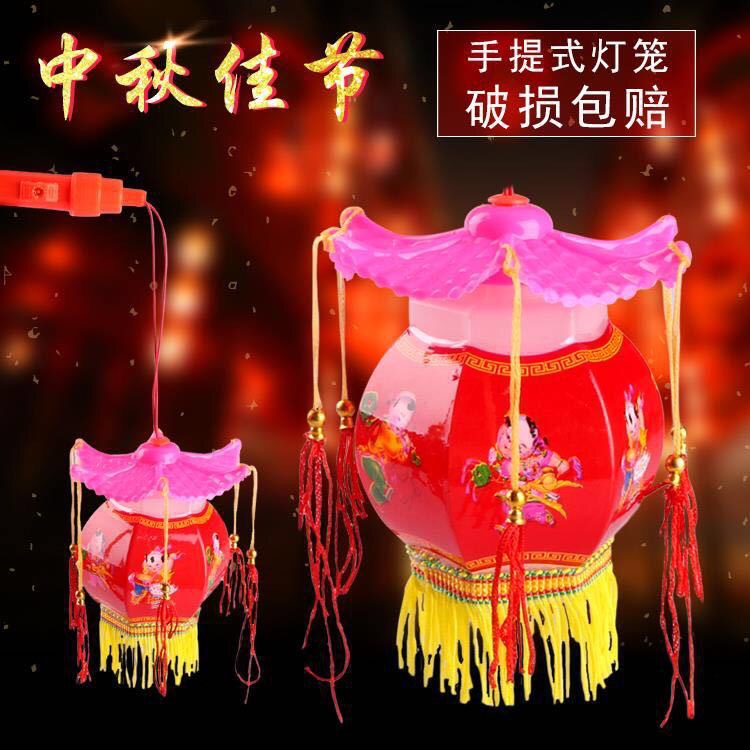 发光儿童手提灯笼 中秋元宵节中国红玩具LED装饰花灯地摊厂家批发