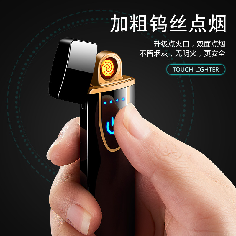 厂家触摸感应指纹打火机超薄防风小巧便携金属材质支持定制logo等