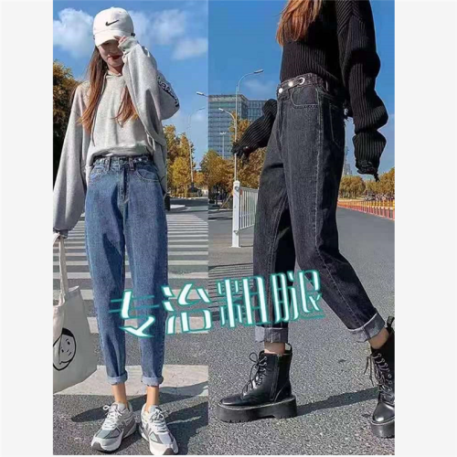 new spring and autumn fashion korean style all-match denim trousers women‘s loose harem stock miscellaneous dad pants factory direct sales