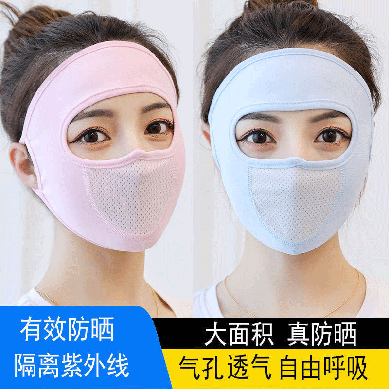 summer thin full face protection sunscreen breathable toner mask riding sunshade uv protection with breathing mesh mask