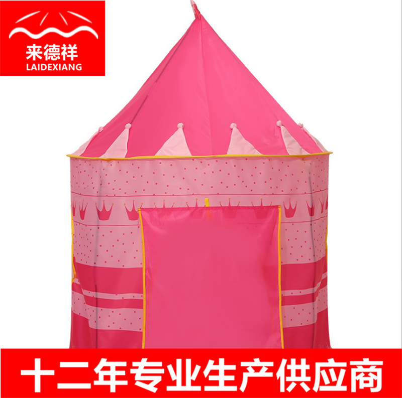儿童帐篷 游戏屋蒙古包 王子公主游戏城堡室内爬行屋儿童玩具批发