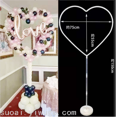 balloon party water injection column for wedding scene layout column balloon heart-shaped air circle ring love bracket