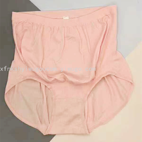 女士内裤孕妇角裤加肥加大孕妇内裤