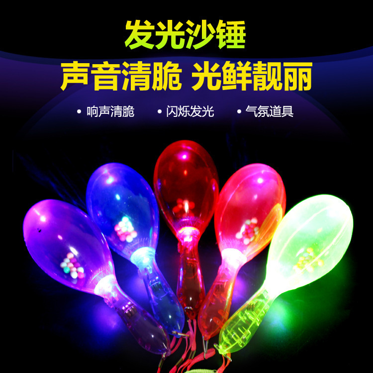 闪光感应沙锤酒吧派对演唱会助威 led发光玩具2021地摊热销爆款
