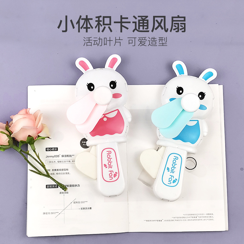 卡通手压小风扇定制动物水果儿童厂家直销迷你手持风扇小礼品
