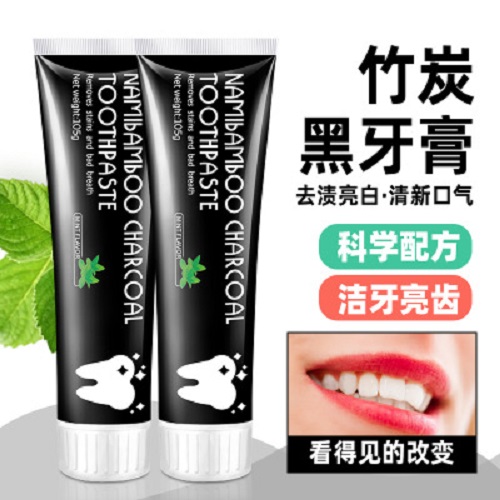 植然魅抖音同款牙膏 清新口气椰壳活性炭黑色namiBamboo竹炭牙膏