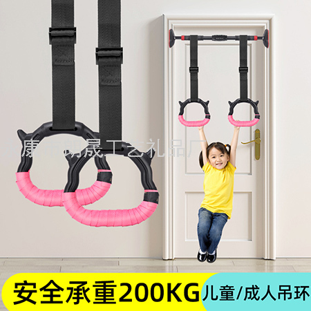 children‘s exercise and fitness home leisure and entertainment rings outdoor ring swing