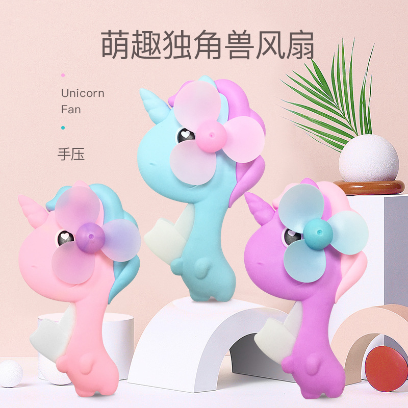 外贸卡通手压小风扇独角兽塑料儿童玩具跨境手动迷你风扇定制