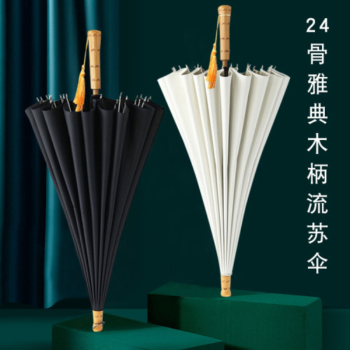 24-Bone Artistic Fresh Straight Rod Long Handle Umbrella Women‘s Retro Mori Style Wooden Handle Sunny Umbrella Custom Logo Wholesale Spot