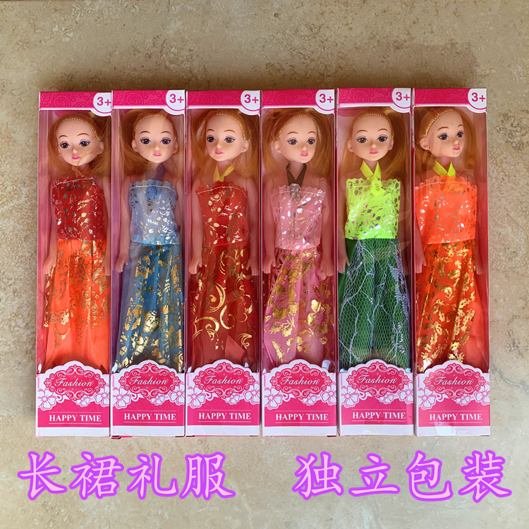 热卖单个DIY芭比娃娃女孩小玩具地摊儿童礼盒赠品奖品地推1元跨境