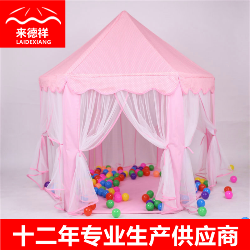儿童帐篷室内薄纱六角帐篷宝宝装饰游戏屋 公主游戏城堡 儿童帐篷