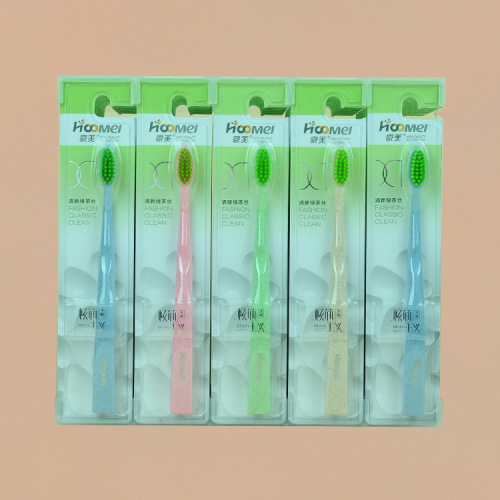 Saturday Daily Necessities Yiwu Department Store Toothbrush Wholesale Haomei 505（30 PCs/Box） wheat Straw Color Soft Fur Household