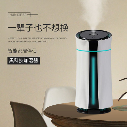 mute mini with light home usb charging humidifier bedroom office desktop small aromatherapy machine 1100ml