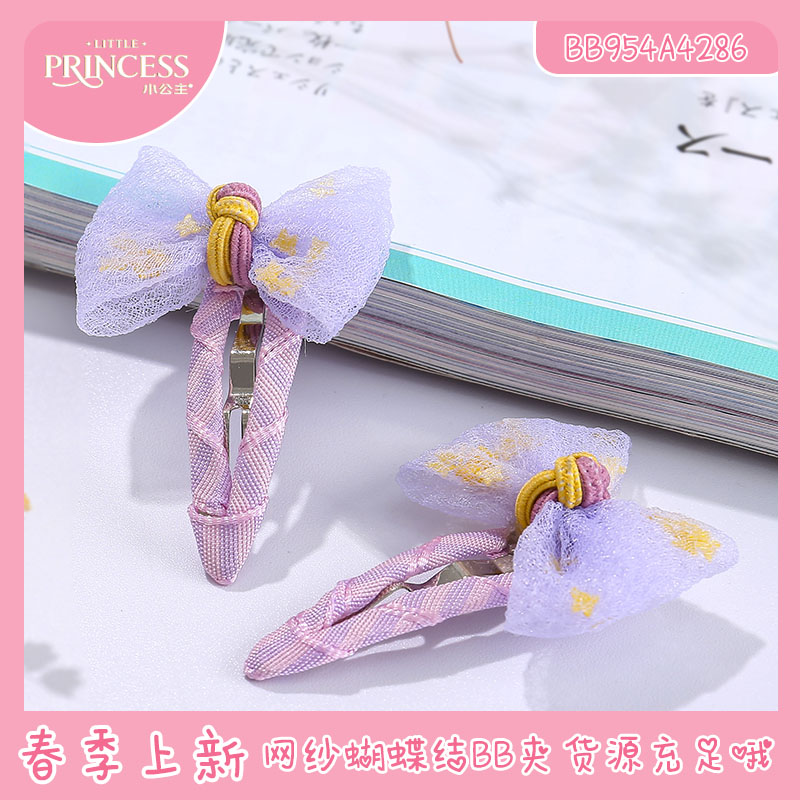 儿童发夹小女孩发饰网纱彩色蝴蝶结BB夹侧边刘海夹边夹顶夹子头饰